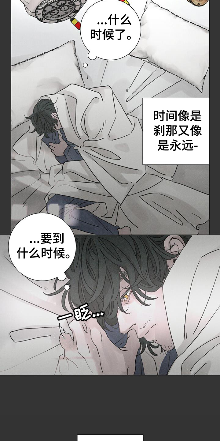 爱情深邃的眼神视频漫画,第61章：【第二季】方向1图