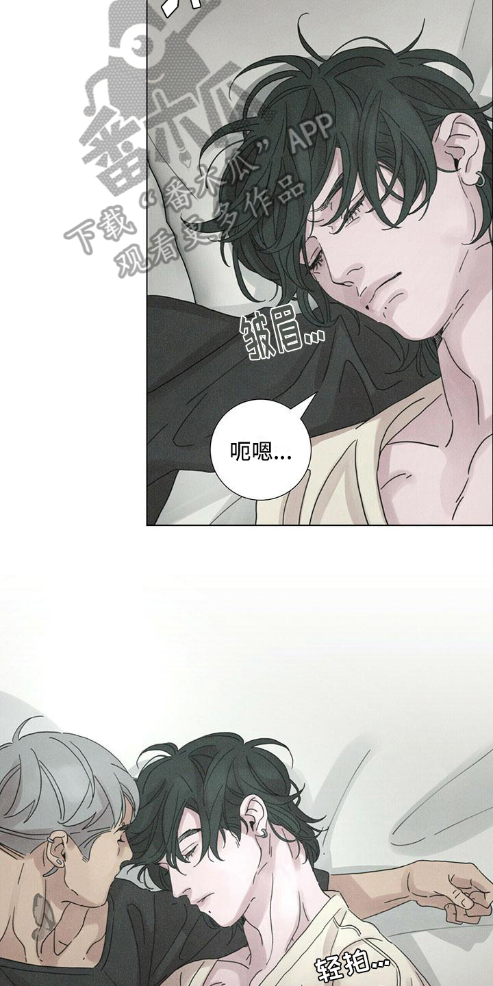 爱情深邃的眼神视频漫画,第14章：慌张1图