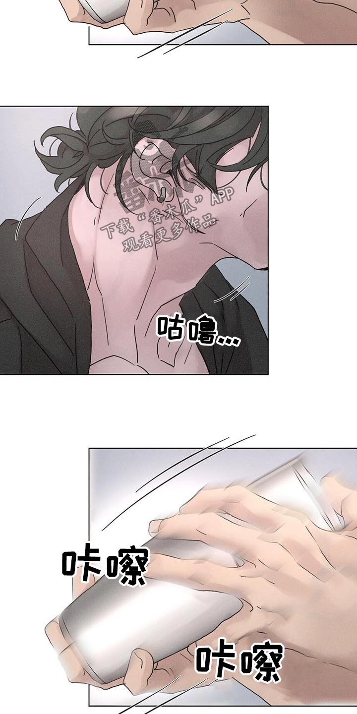 爱情的深渊到底是什么歌漫画,第65章：【第二季】上瘾1图