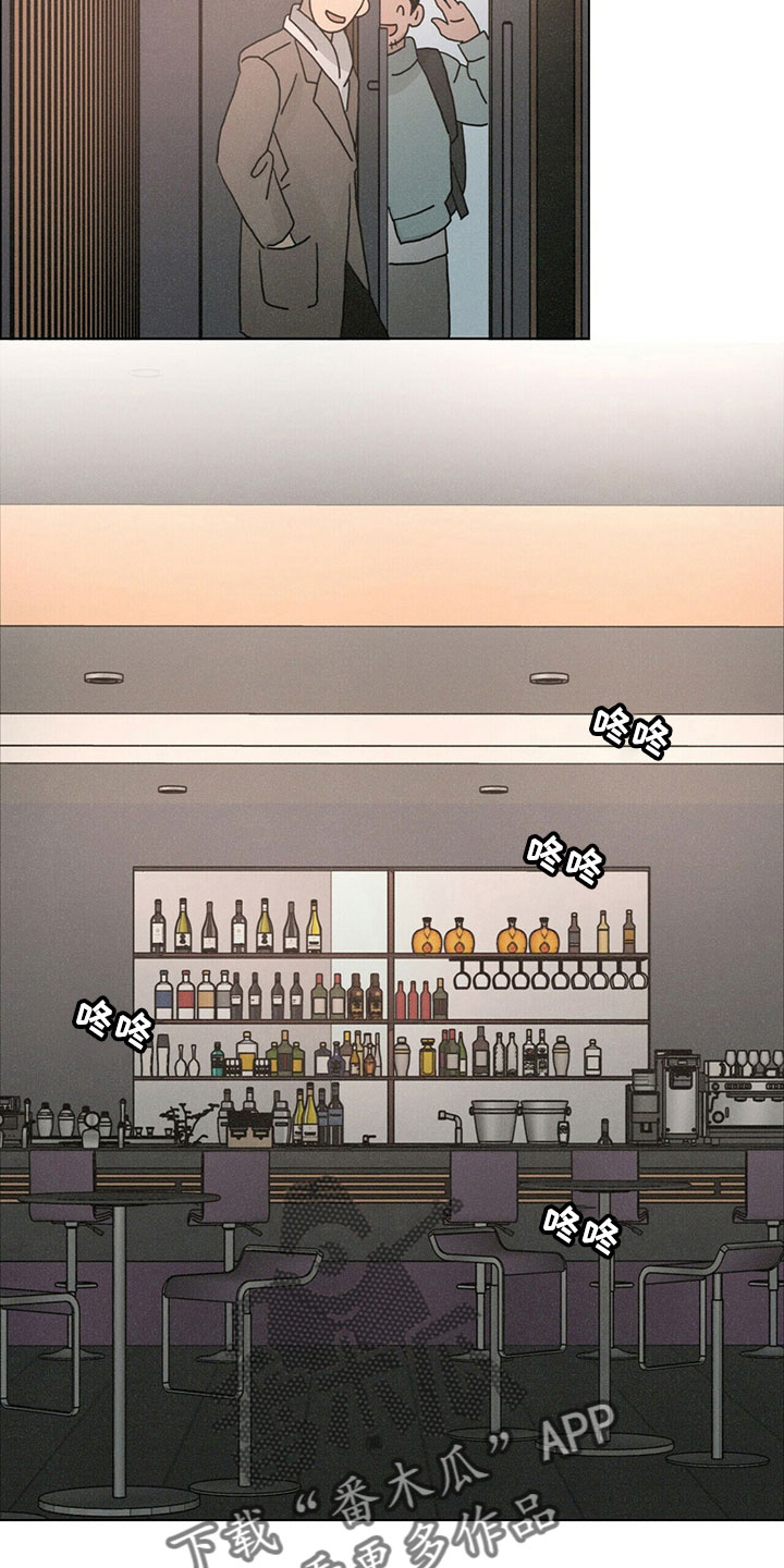 爱情深渊漫画,第23章：吸血鬼2图