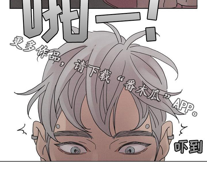 爱情深渊漫画,第55章：【第二季】懒鬼2图