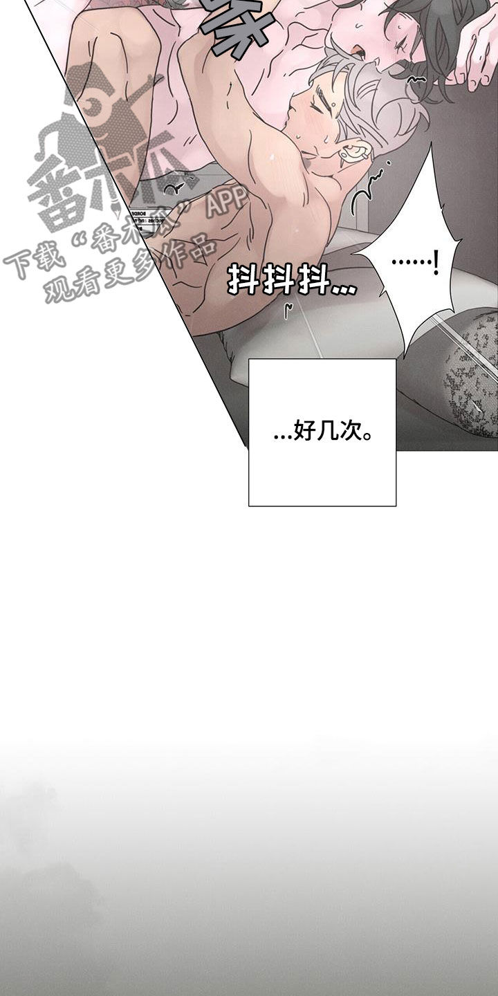 艾青生平介绍漫画,第53章：【第二季】新年1图