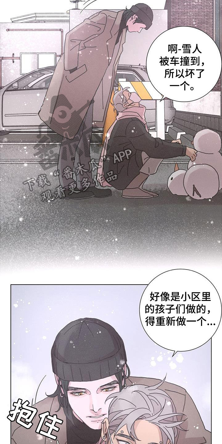 爱情神话电影在线免费观看完整版漫画,第44章：购物2图