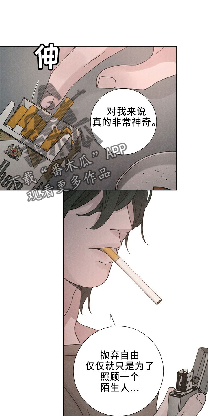 爱情深深相印电视剧漫画,第24章：新职员2图