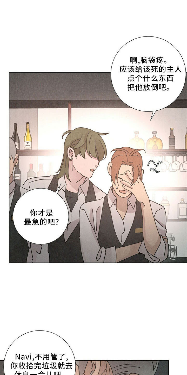 爱情深邃的眼神视频漫画,第30章：喜欢漂亮的1图