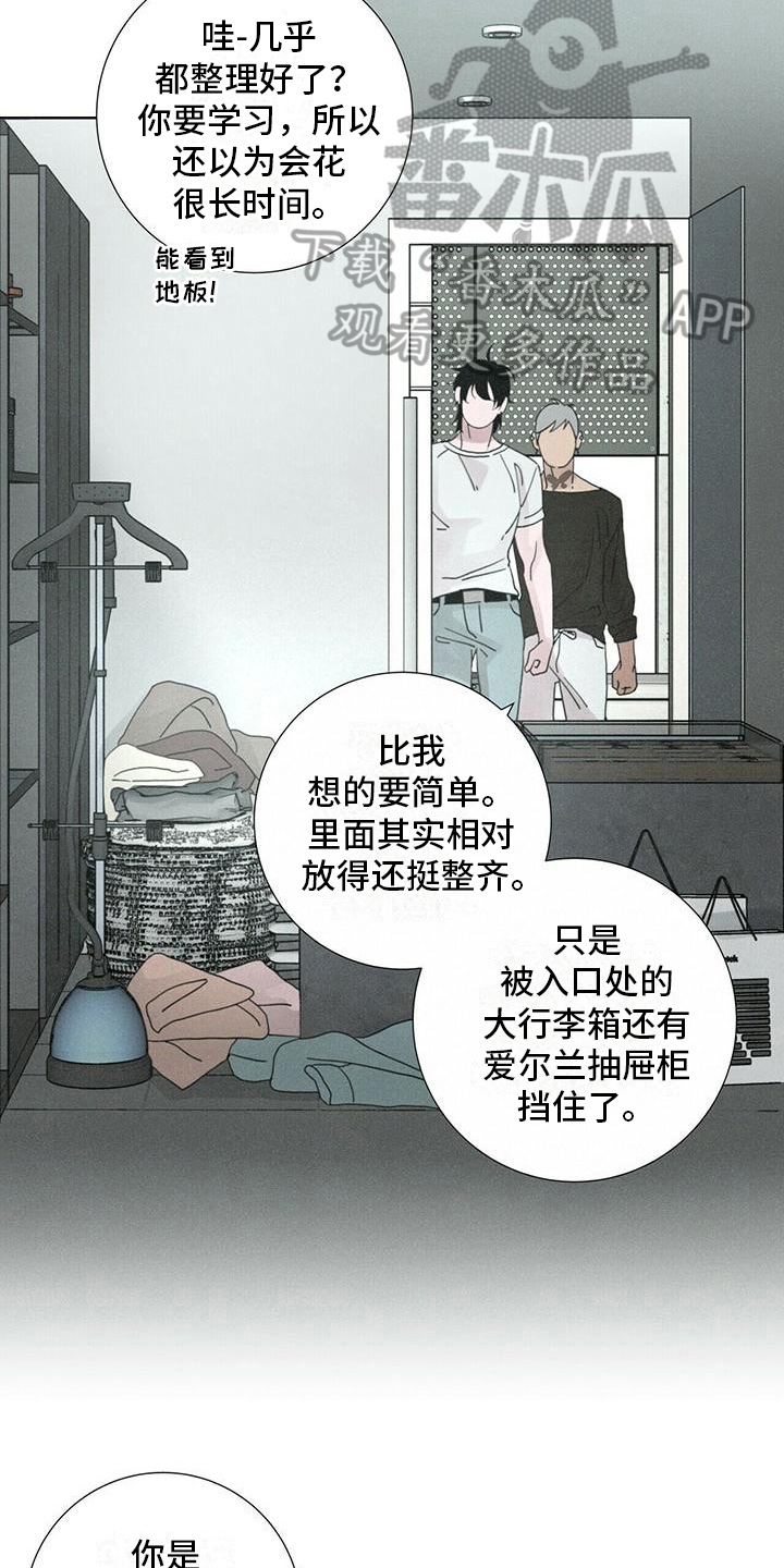 爱情深深相印电视剧漫画,第14章：慌张2图