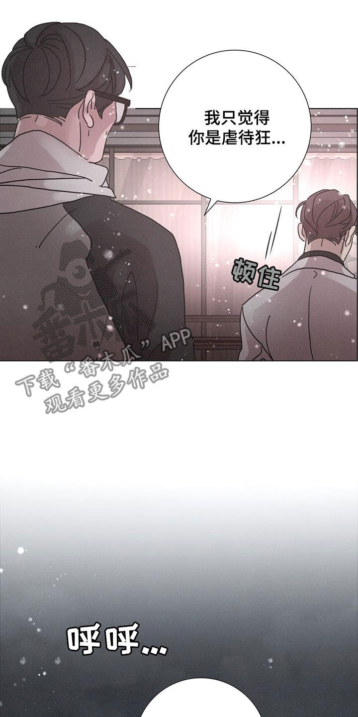爱情深邃的眼神视频漫画,第52章：【第二季】另一面1图