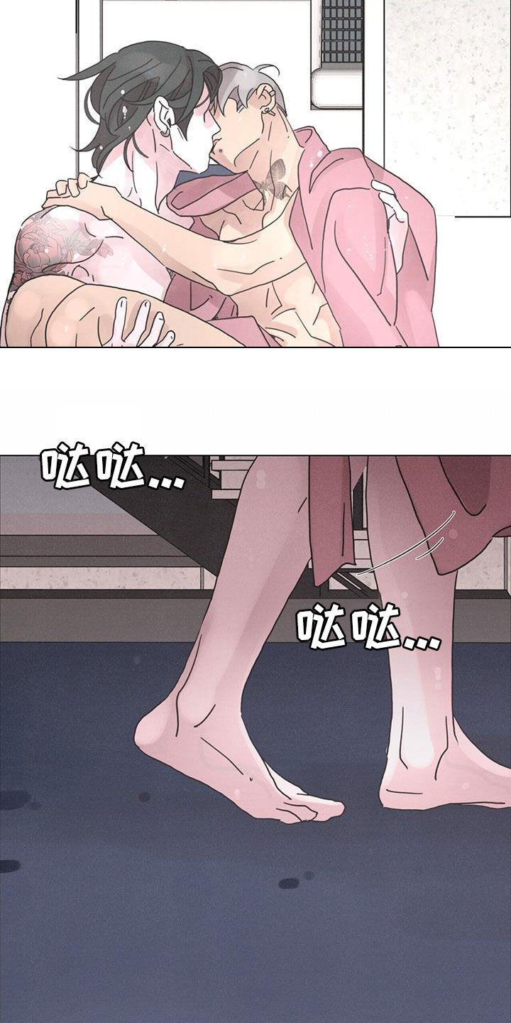 爱情深邃的眼神视频漫画,第48章：无法理解（第一季完结）2图