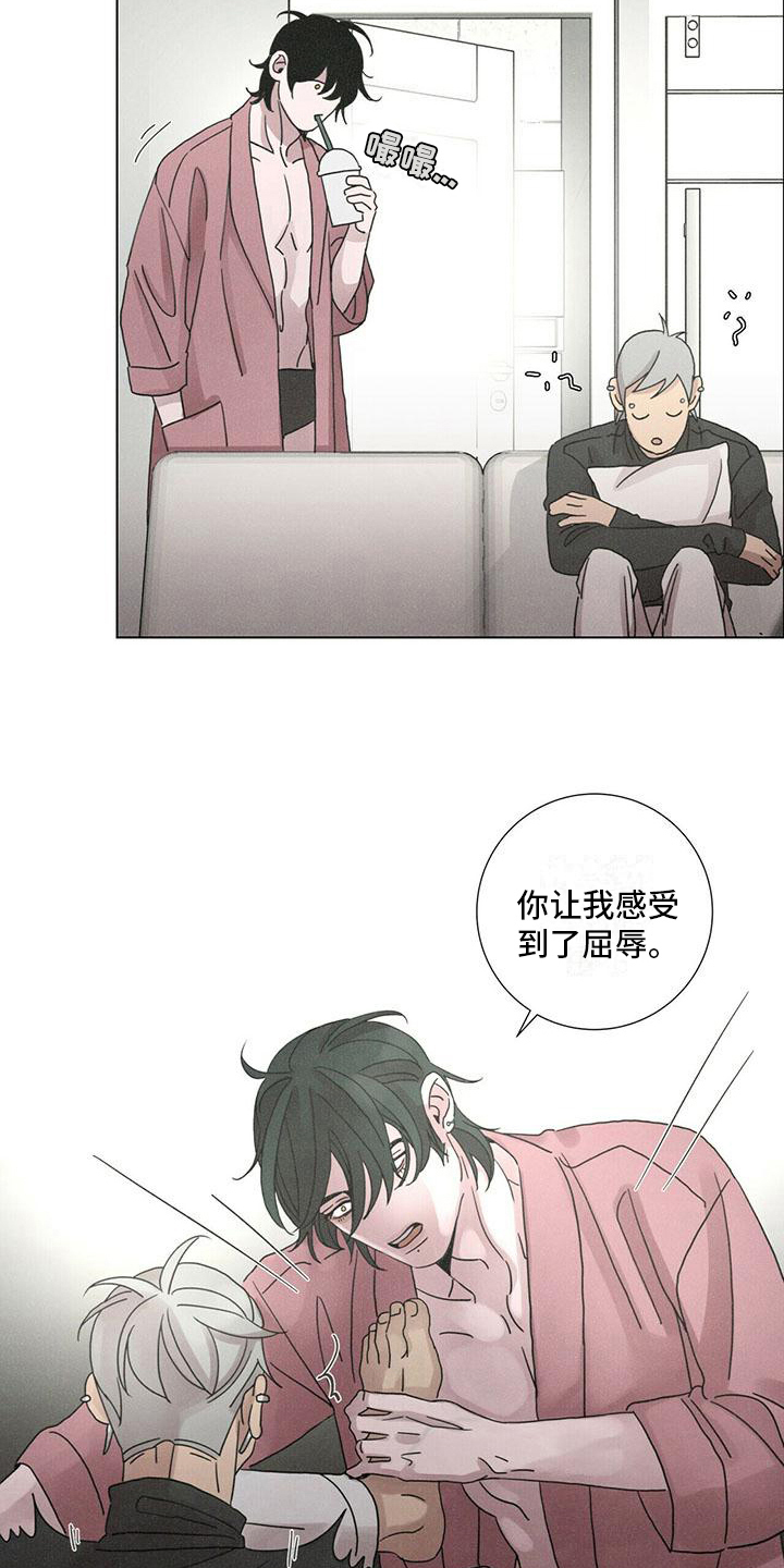 艾青生平介绍漫画,第12章：不同2图