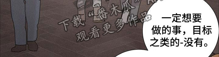 爱情神话韩剧免费观看漫画,第45章：圣诞节快乐1图