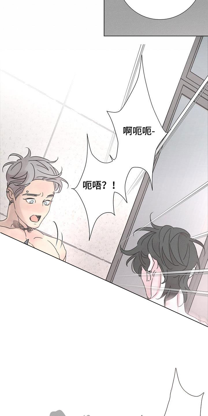爱情深邃的眼神视频漫画,第54章：【第二季】负责一辈子1图