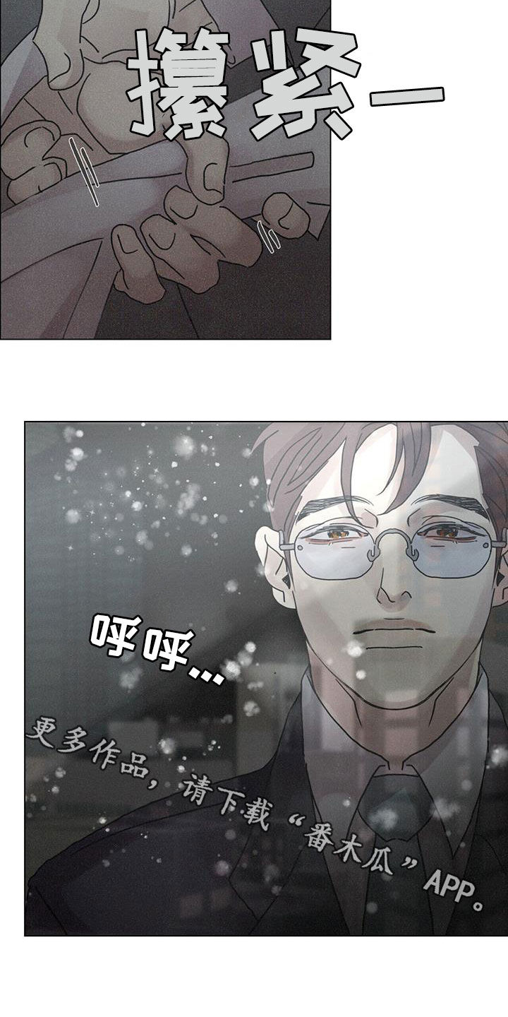 爱情深邃的眼神视频漫画,第48章：无法理解（第一季完结）2图