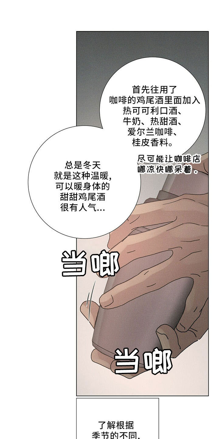 爱情深渊沈思涵小说漫画,第30章：喜欢漂亮的1图