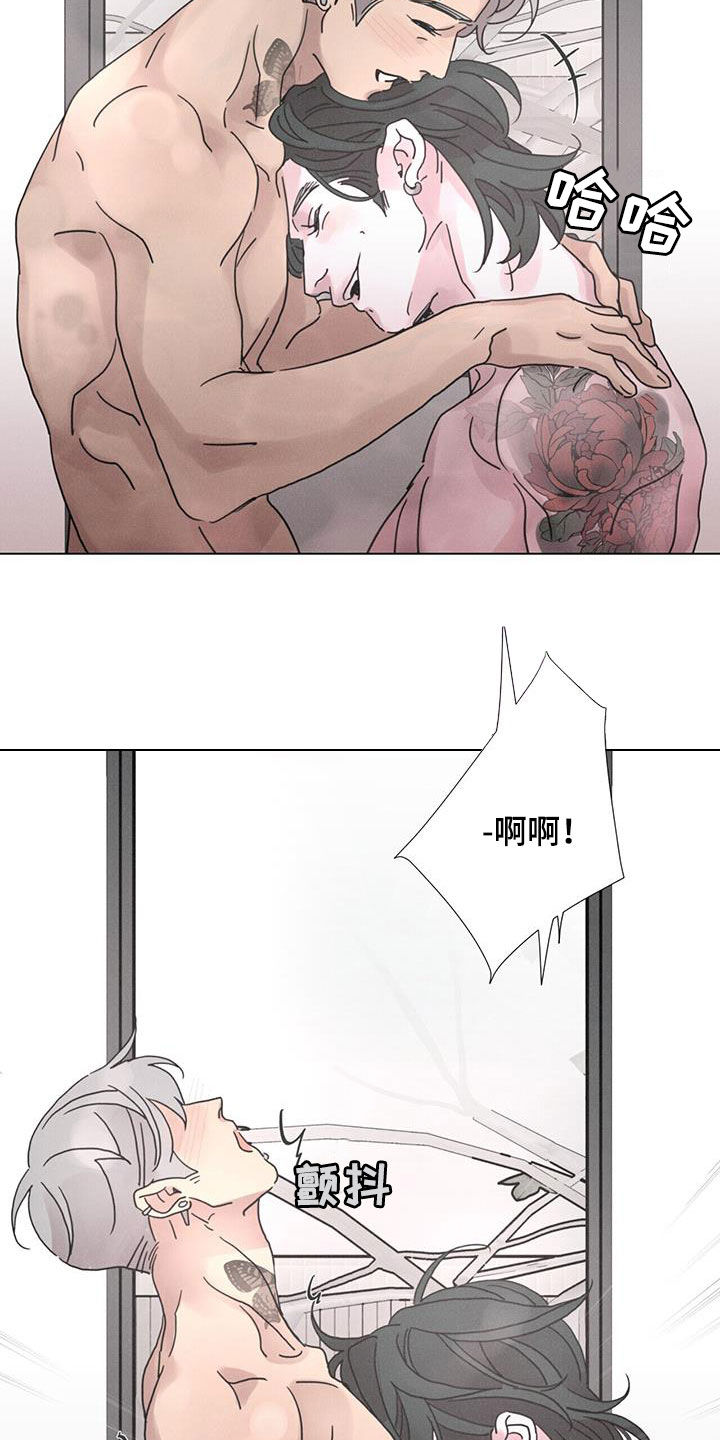 爱情深圳漫画,第48章：无法理解（第一季完结）2图