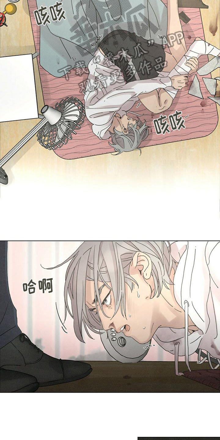 爱情深深相印电视剧漫画,第9章：生活1图