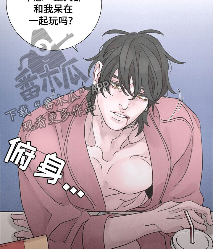 爱情深处音乐漫画,第56章：【第二季】大扫除2图