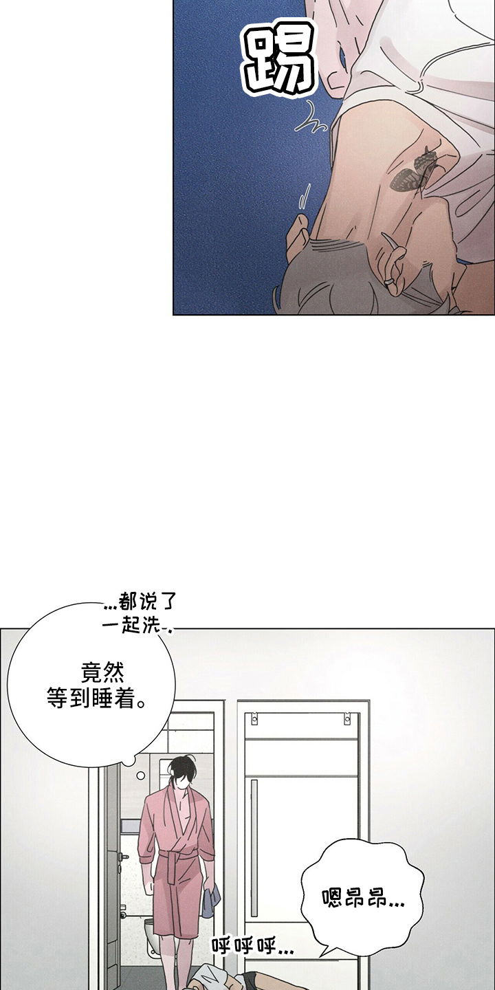 爱情深的句子漫画,第21章：电话1图