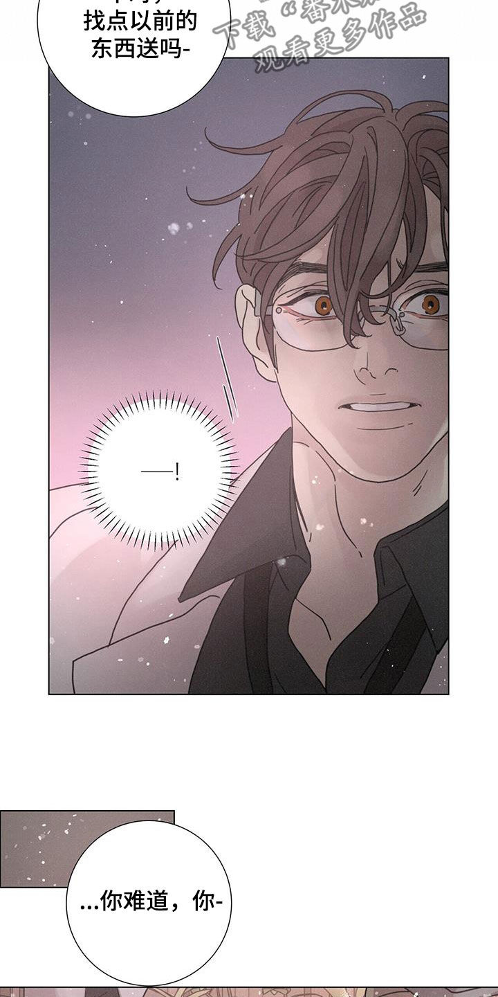 爱情深邃的眼神视频漫画,第52章：【第二季】另一面2图