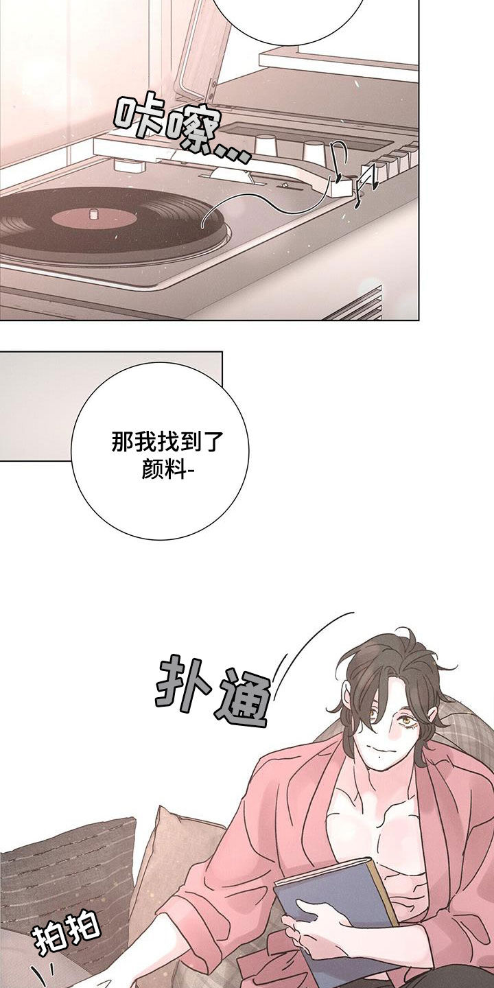 爱情深似海简谱漫画,第58章：【第二季】梦想2图