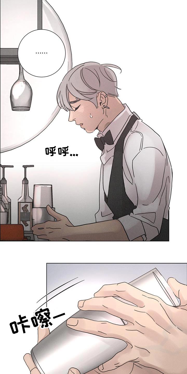 爱情深度的解读漫画,第65章：【第二季】上瘾2图