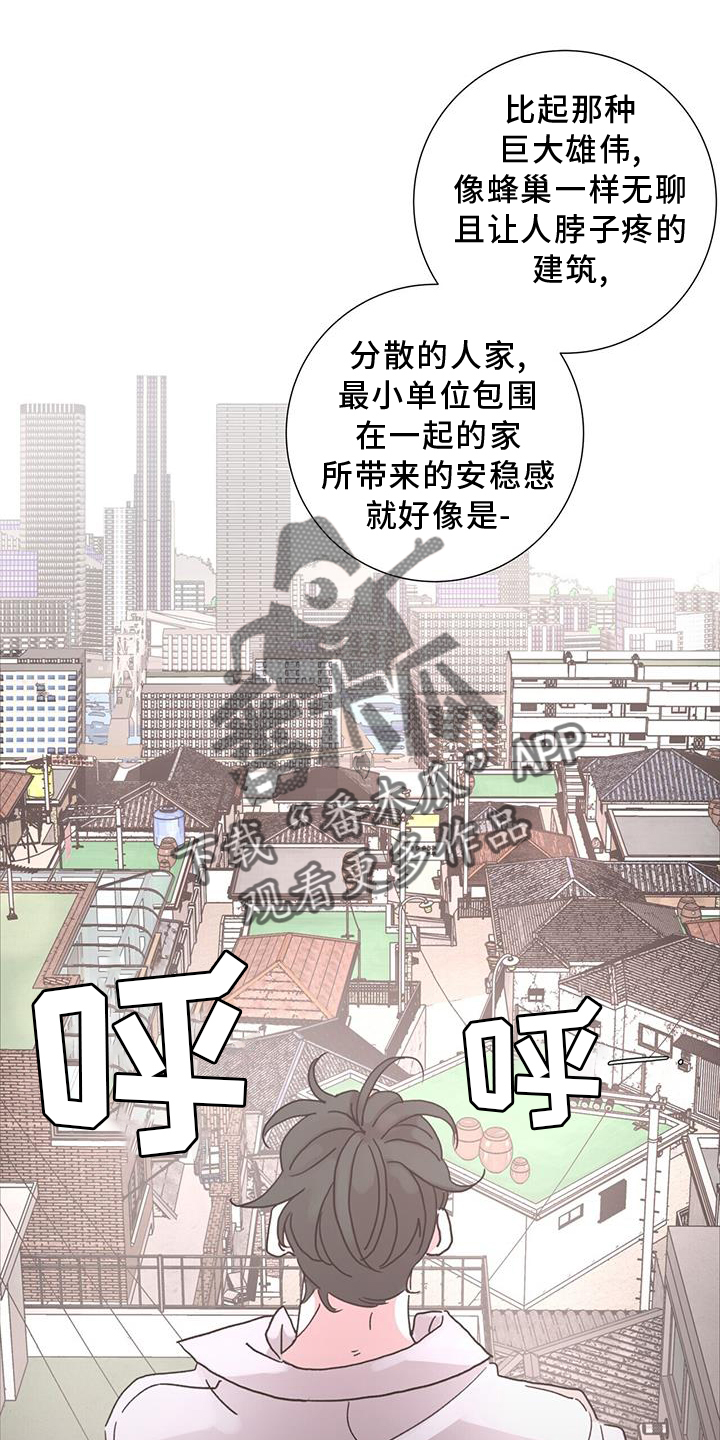 爱情深邃的眼神视频漫画,第60章：【第二季】束缚2图