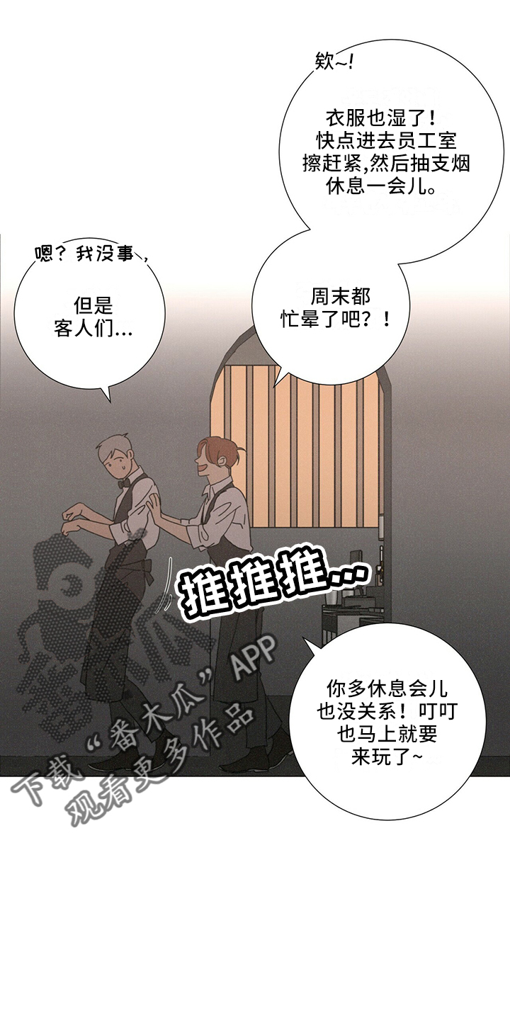 爱情神话韩剧免费观看漫画,第28章：太期待2图