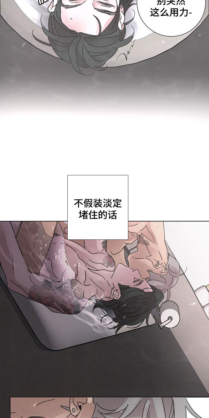 爱情深夜想念对方的句子漫画,第48章：无法理解（第一季完结）2图