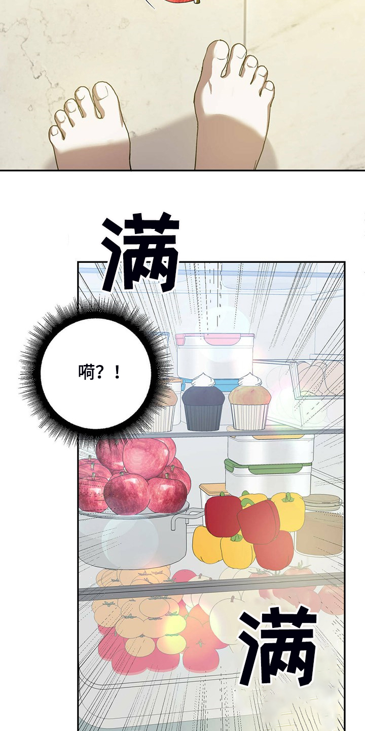 主仆之间的感情故事漫画,第47章：【第二季】那个人1图