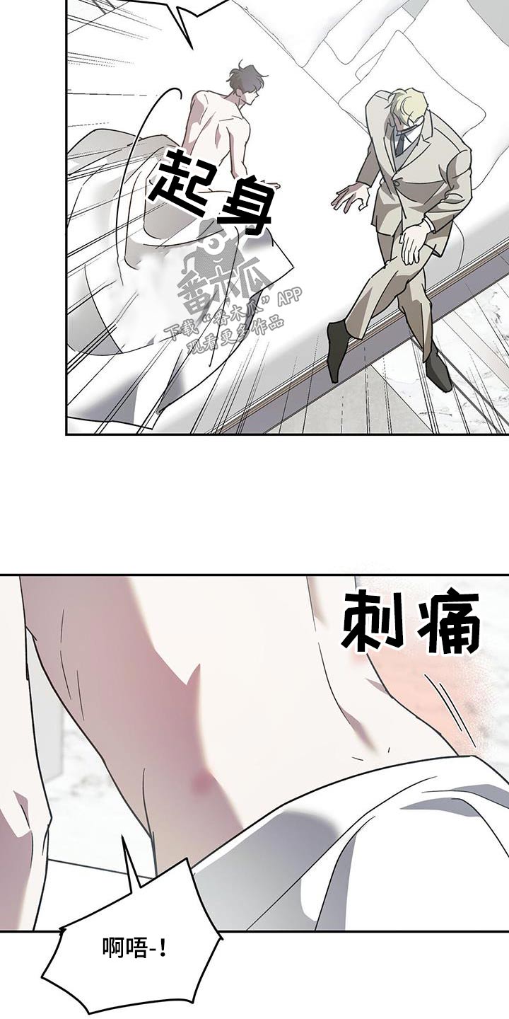 主仆之间禁忌之恋漫画,第117章：【第二季】重要日子1图