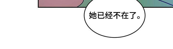 主与仆的关系是什么漫画,第35章：入住2图