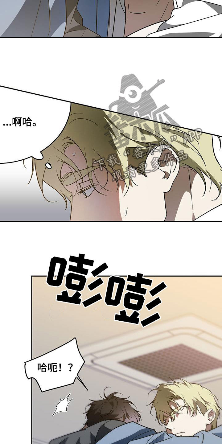 主仆关系漫画,第97章：【第二季】我教你2图