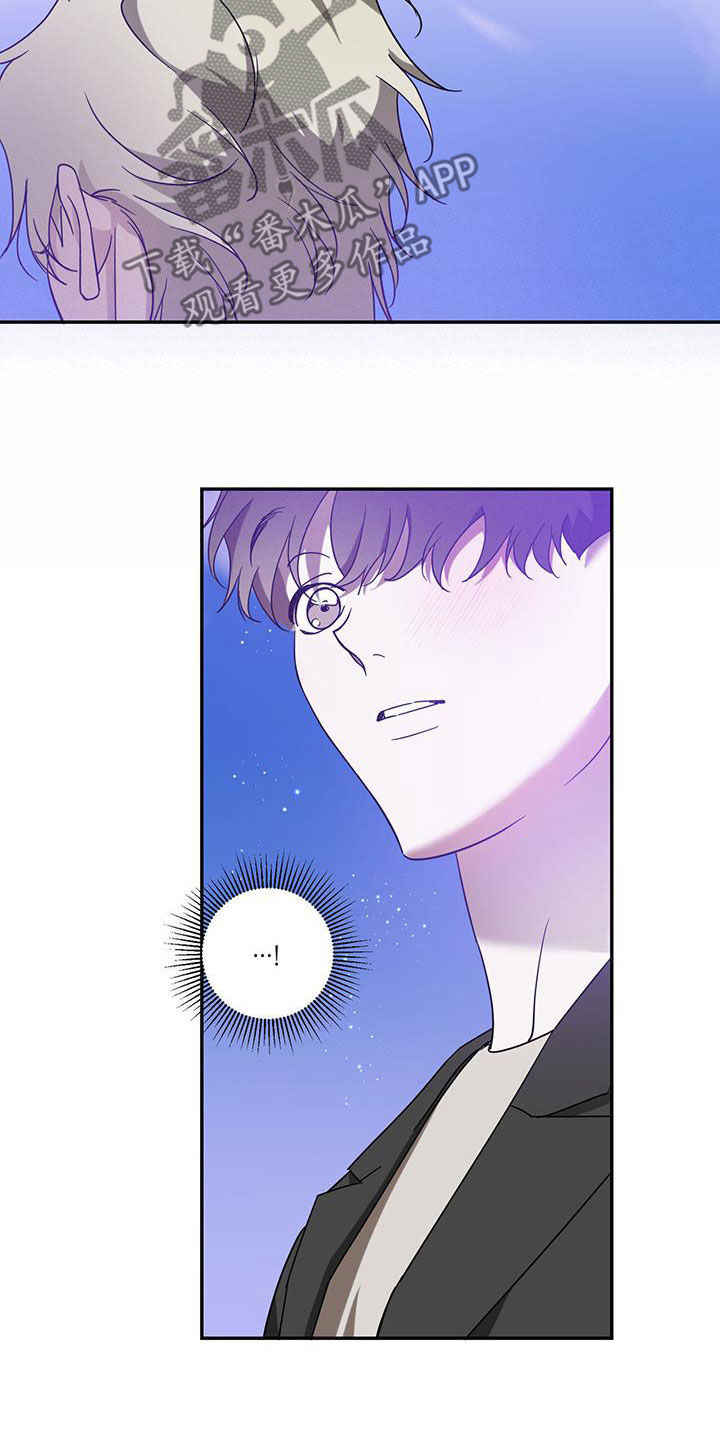 主仆关系漫画,第87章：【第二季】准备好了2图