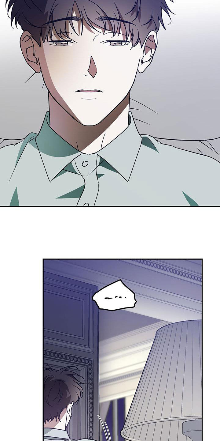 主仆关系漫画,第98章：【第二季】该怎么做2图