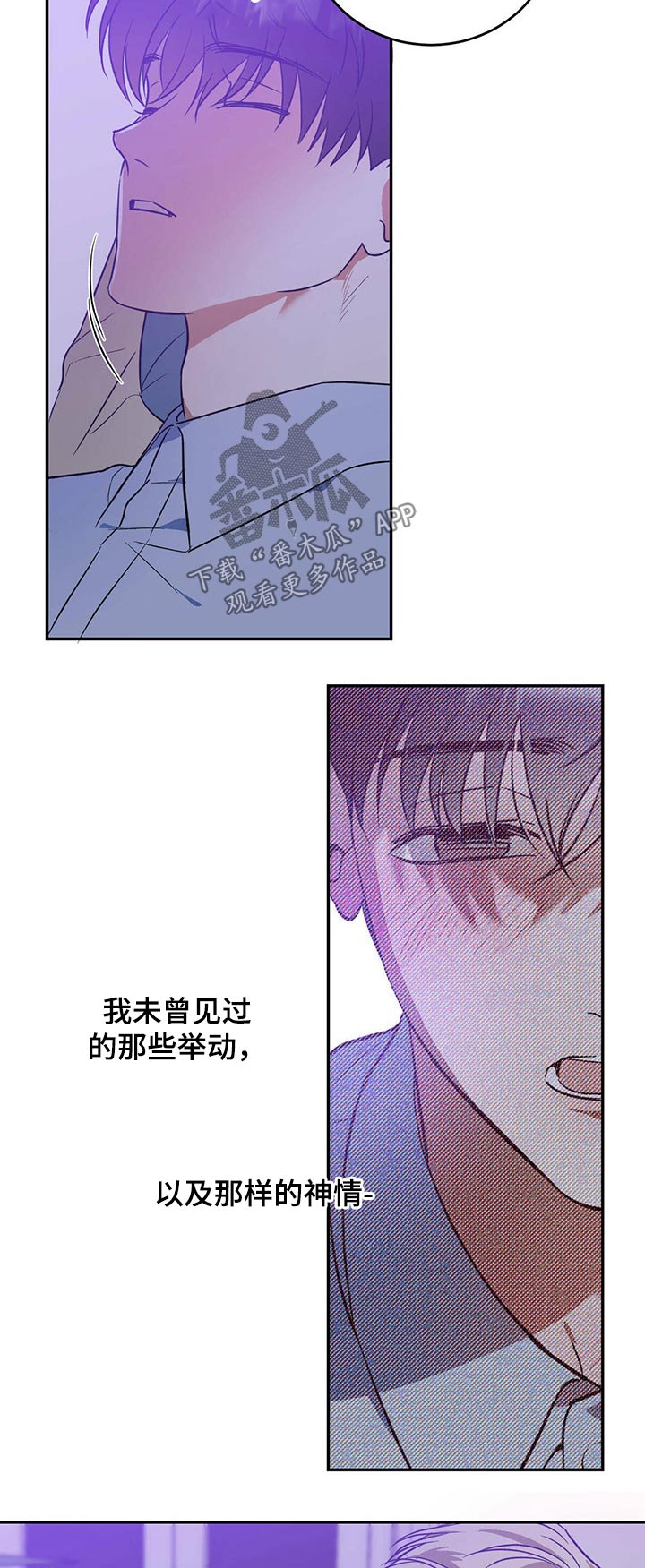 主仆之间禁忌之恋漫画,第32章：检查1图