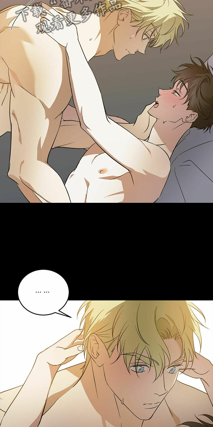 主仆关系漫画,第51章：【第二季】全部都是我的1图
