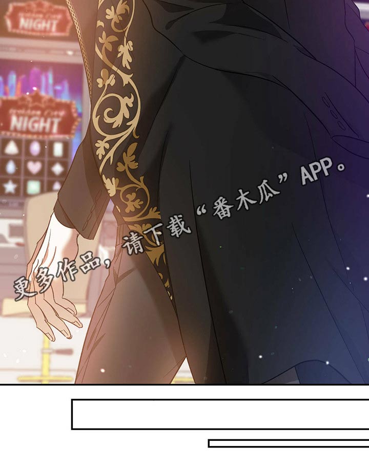 主仆关系漫画,第41章：偷拍2图