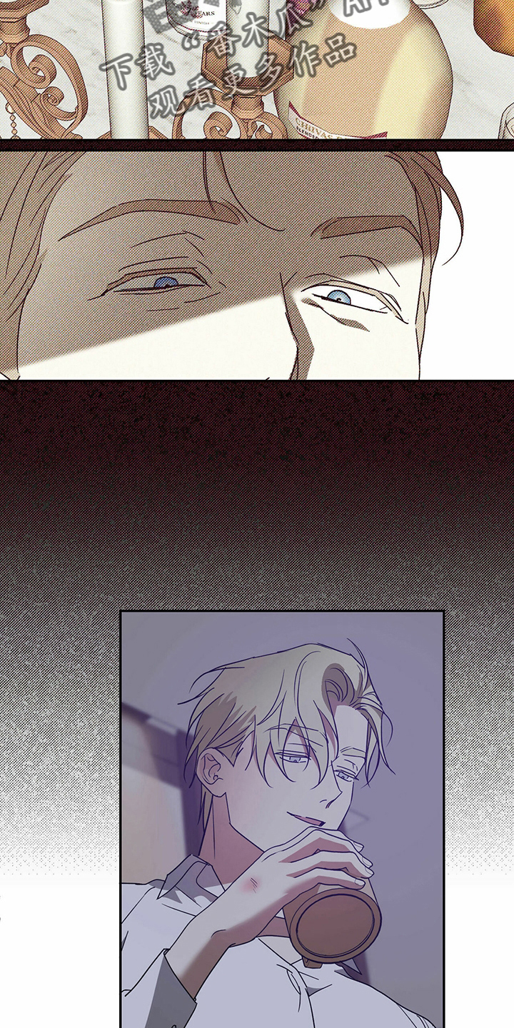 主仆关系漫画,第66章：【第二季】贪心鬼2图