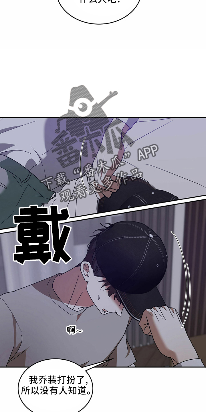 主仆回忆录2019漫画,第66章：【第二季】贪心鬼2图