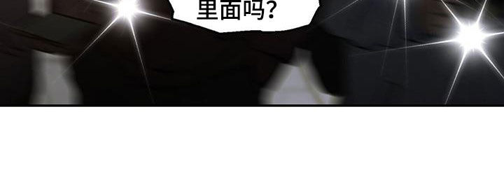 主仆对象漫画,第106章：【第二季】我是你爸爸2图