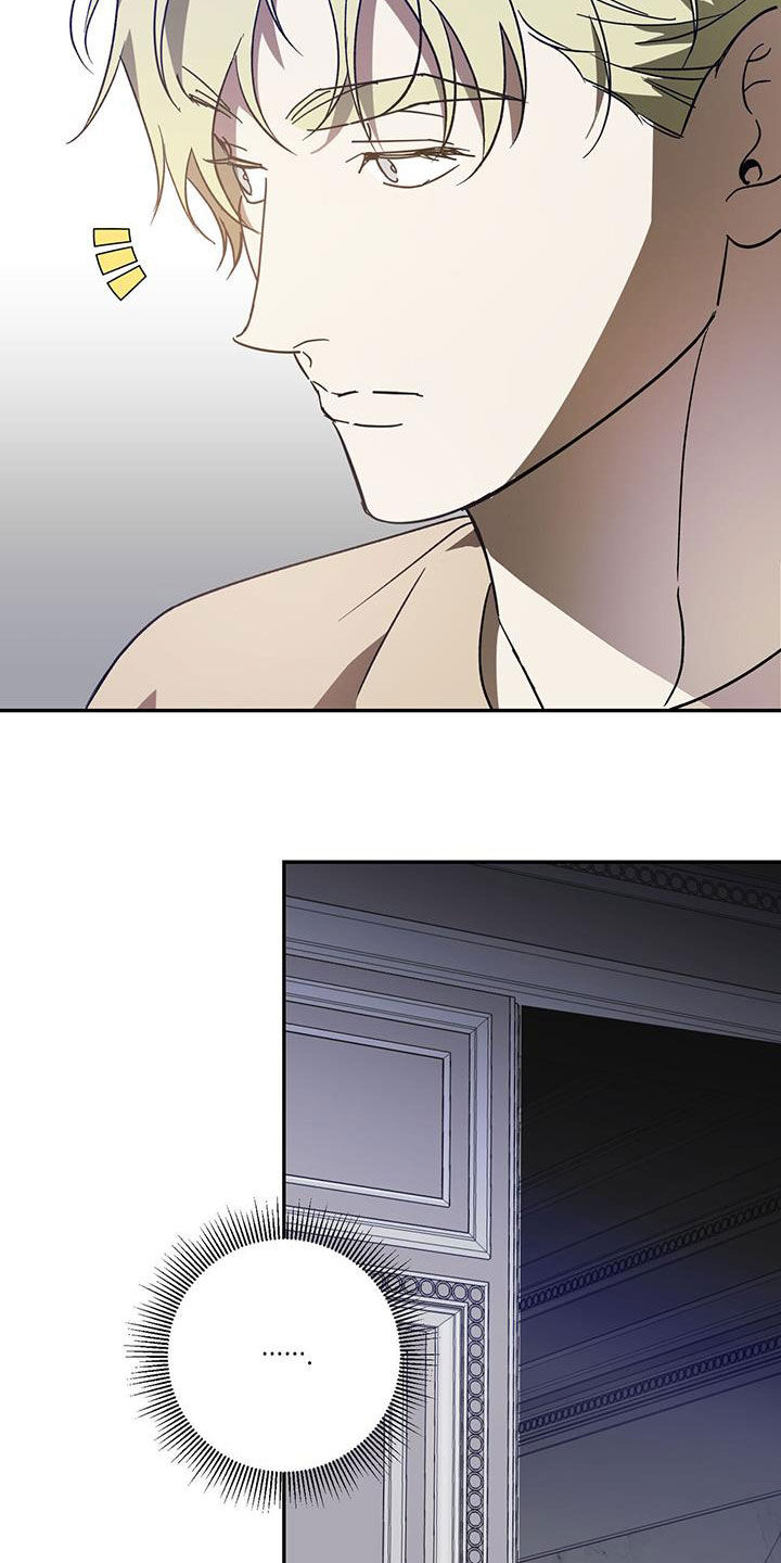 主仆关系漫画,第98章：【第二季】该怎么做1图