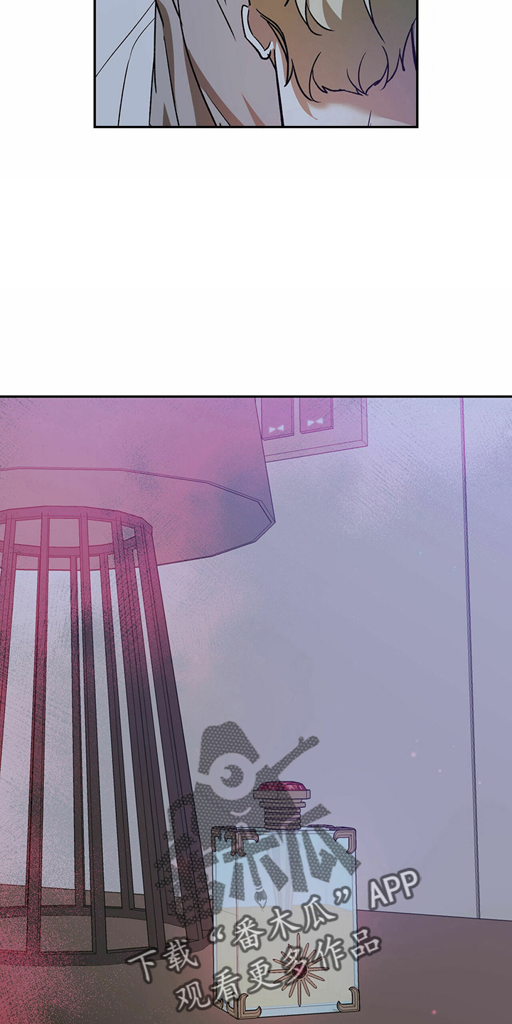主仆关系漫画,第67章：【第二季】进去过2图