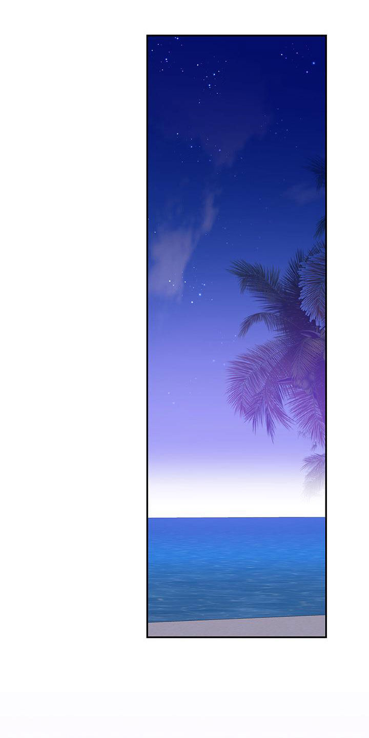 主仆关系漫画,第87章：【第二季】准备好了2图
