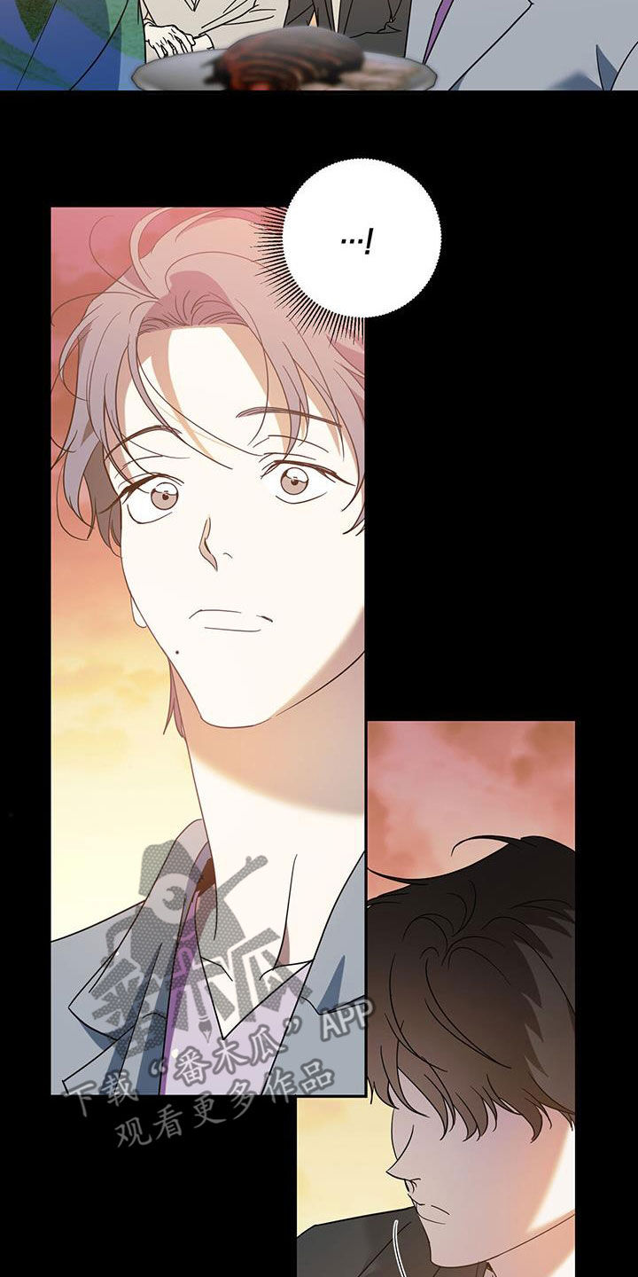 主仆关系漫画,第86章：【第二季】只有王子2图