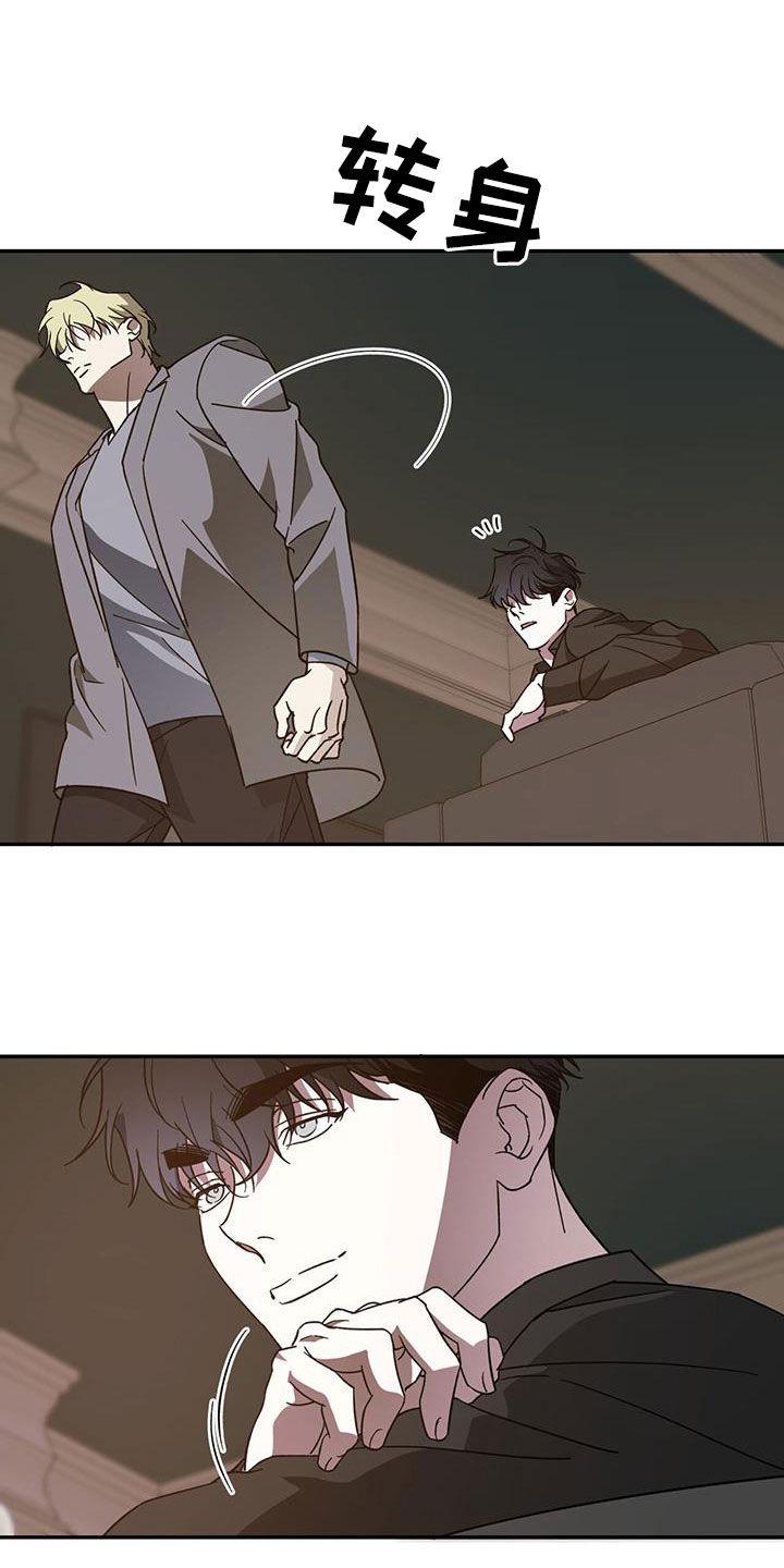 主仆关系漫画,第105章：【第二季】回到原点2图