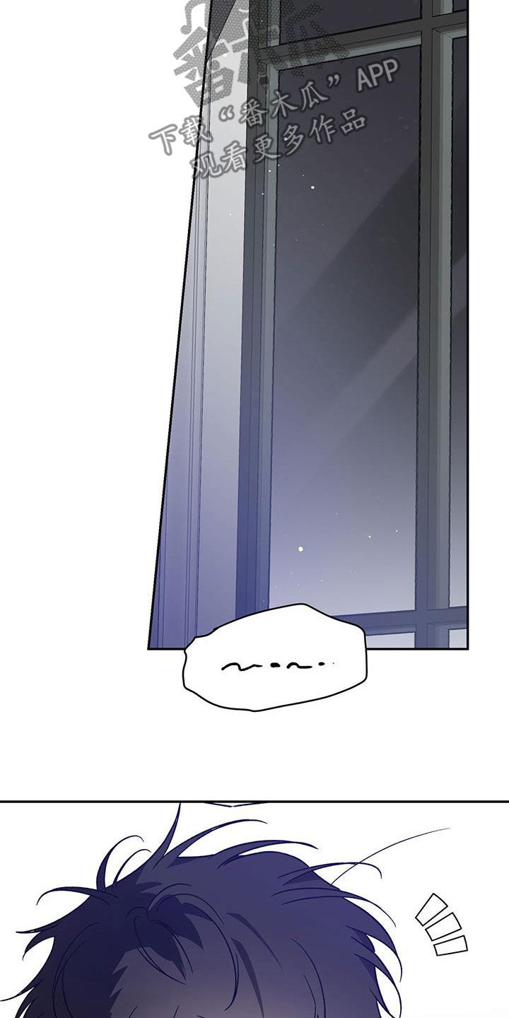 主仆关系漫画,第98章：【第二季】该怎么做1图