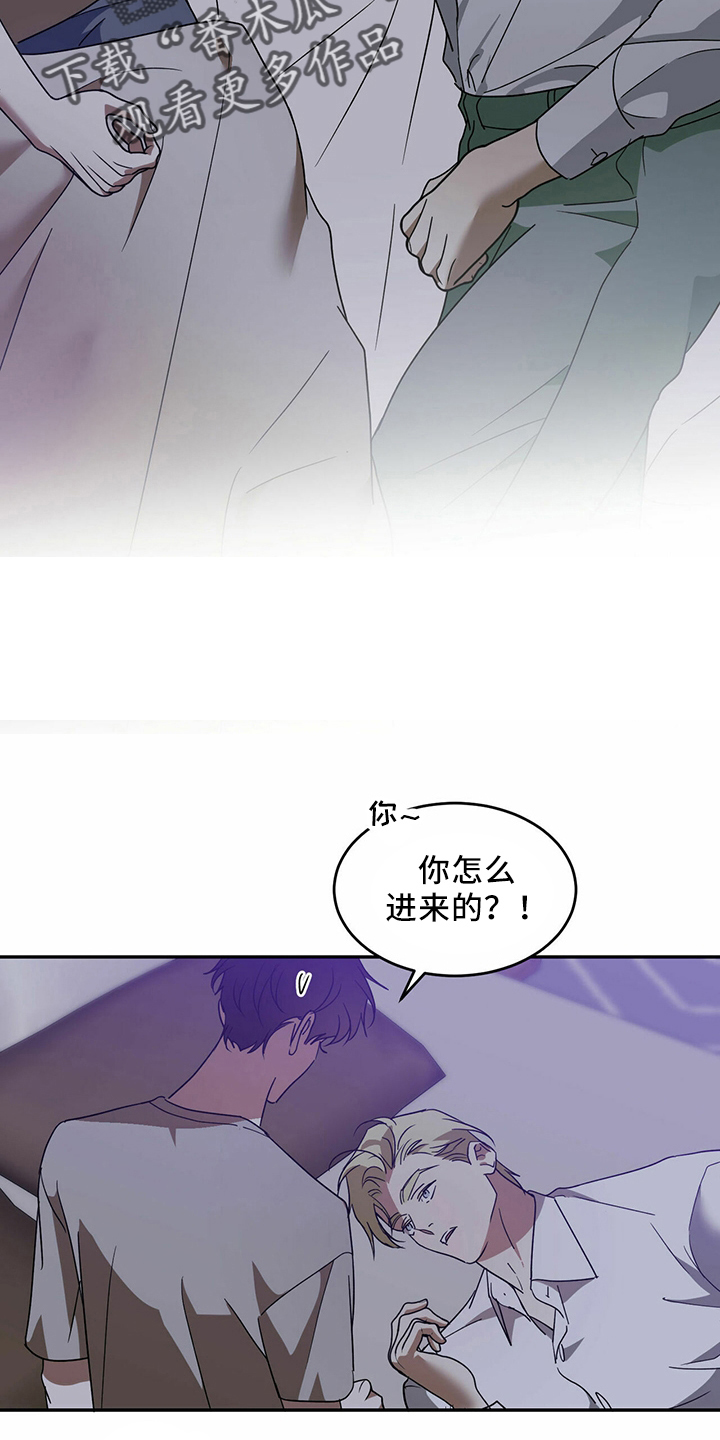 主仆回忆录2019漫画,第66章：【第二季】贪心鬼1图