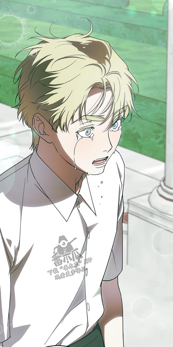 主仆关系漫画,第115章：【第二季】多担心1图