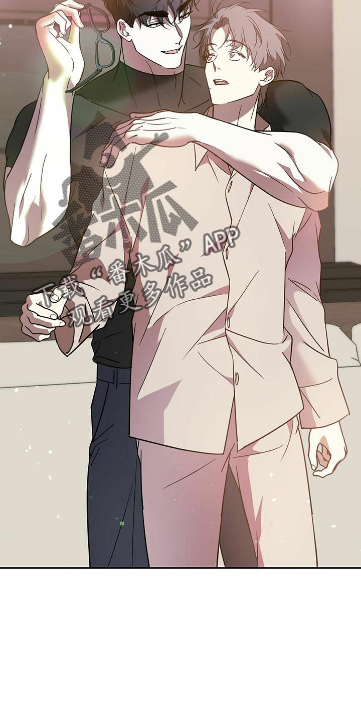 主仆关系漫画,第76章：【第二季】好好安慰1图
