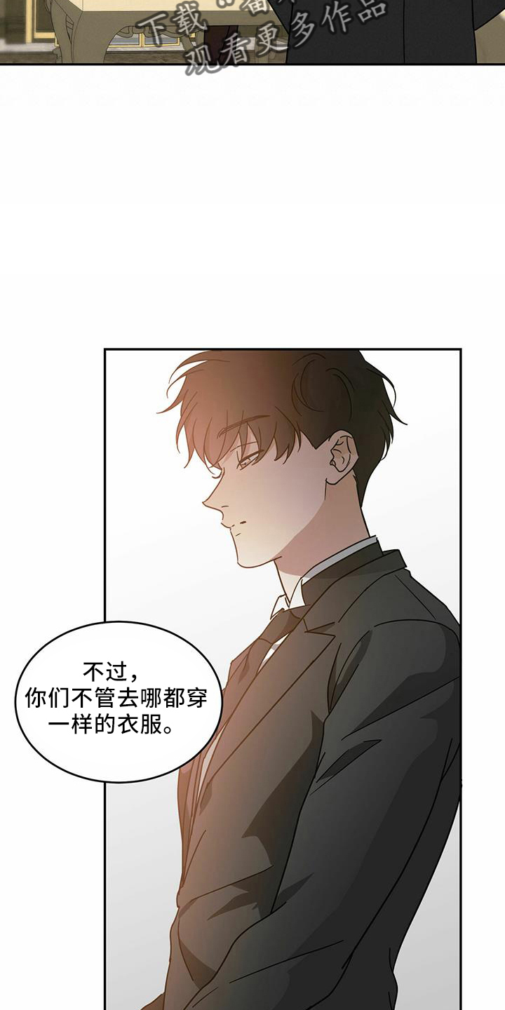 主仆关系啥意思漫画,第61章：【第二季】受伤1图