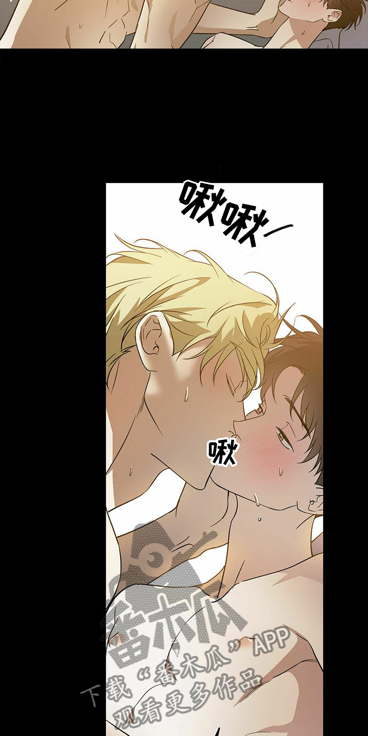 主仆关系漫画,第51章：【第二季】全部都是我的1图